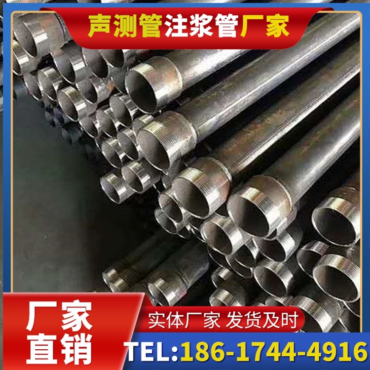 临清桩基施工声测管在地震区的应用要求